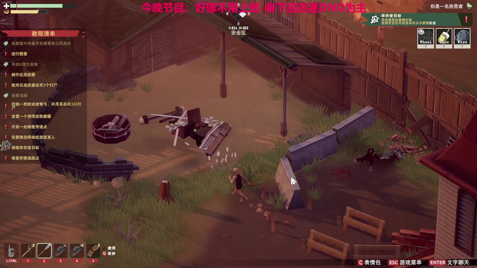 【2023-09-15 03点场】TYF唐亦风：孤寡老人TYF