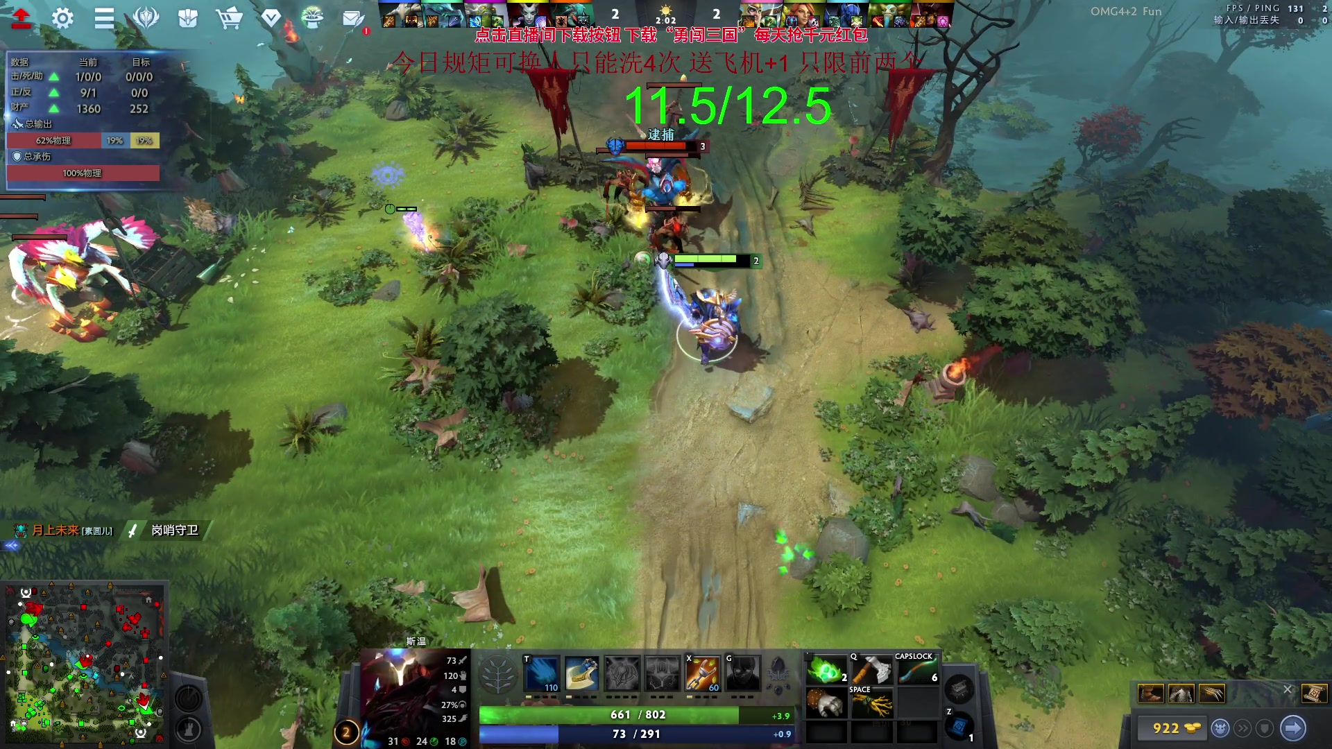 【2023-09-15 17点场】sakira丶hao：欢迎来到不败神话4+2的直播间 !!!!