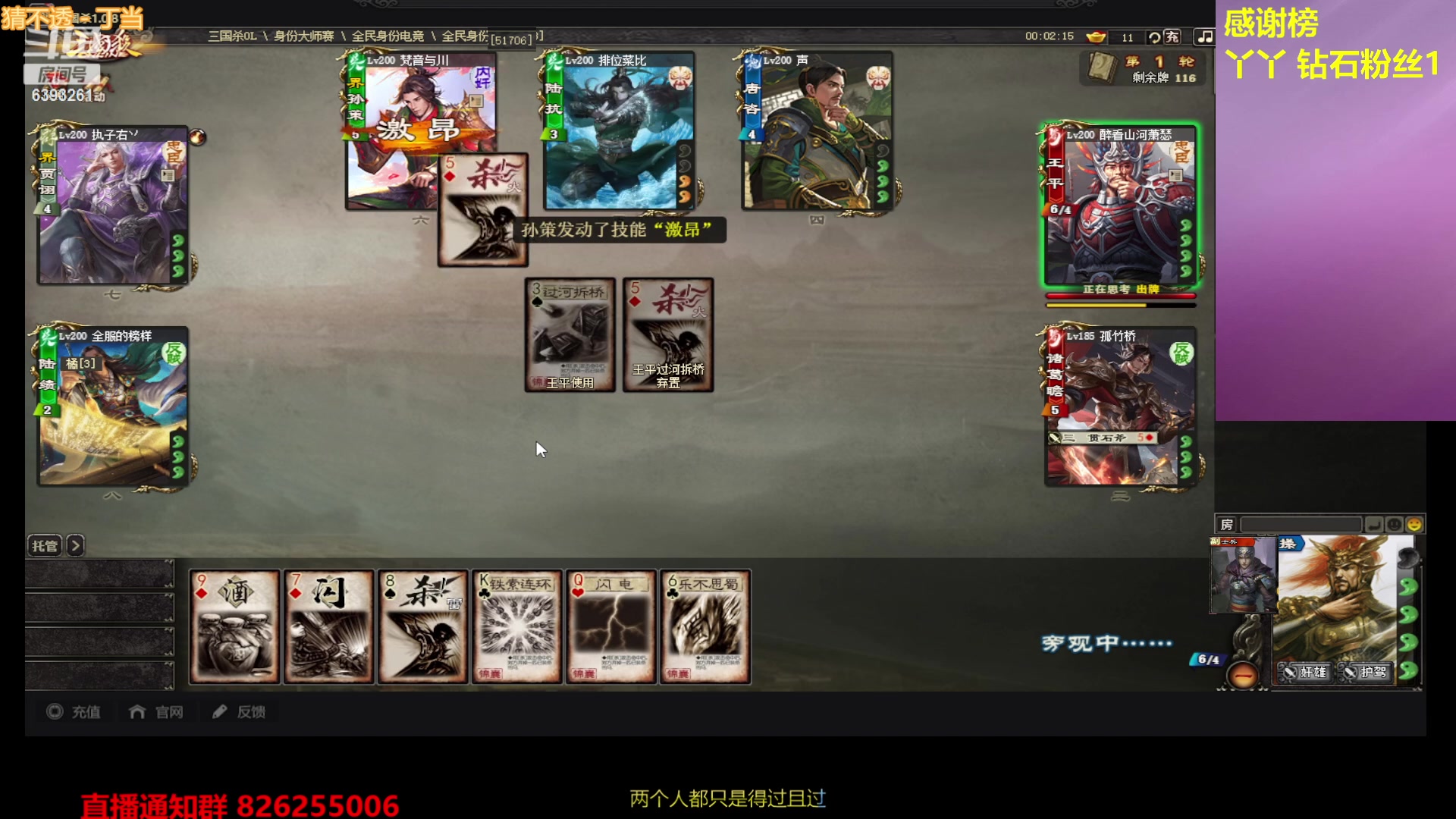 【2023-09-14 21点场】BBD逆天英才：2023老炮杯大师赛海选