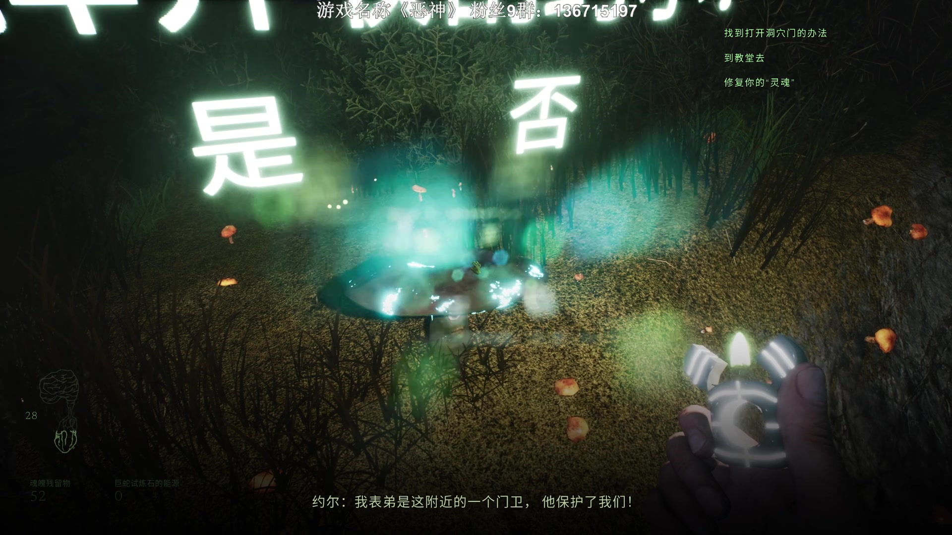 【2023-09-12 00点场】半支烟：恐怖游戏之魂！！