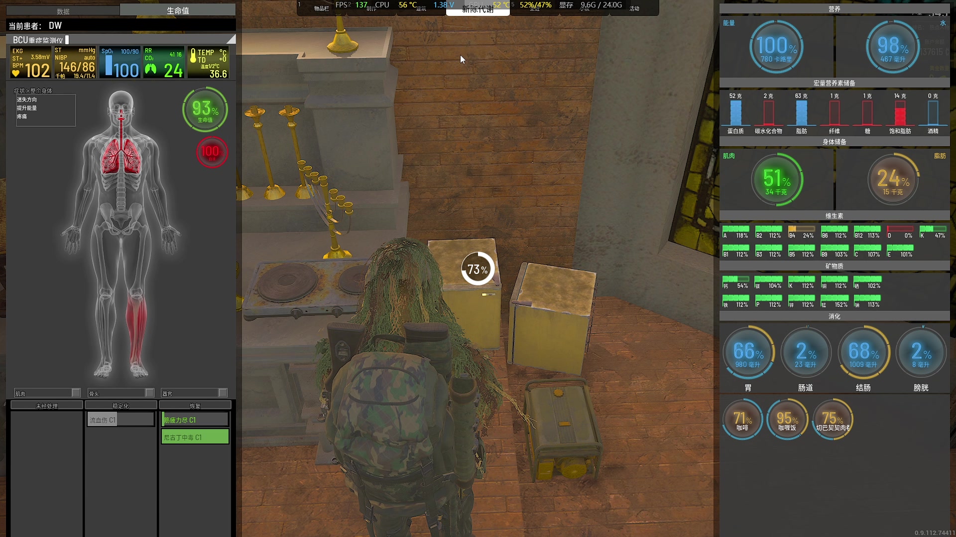 【2023-09-14 23点场】主播帝王：越来越黑！