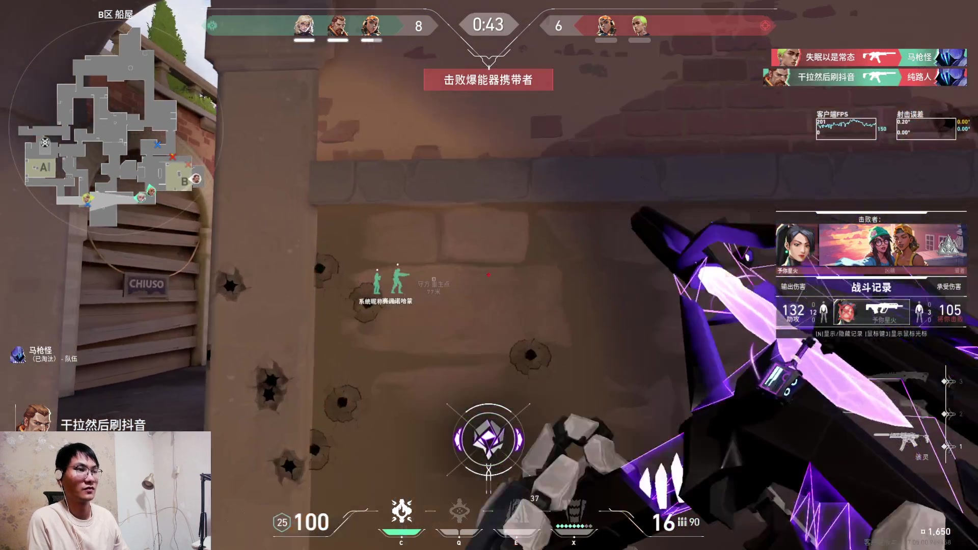 【2023-09-14 21点场】暴走的银剑君丶：银剑君：先搞会瓦，晚点搞新游戏！`