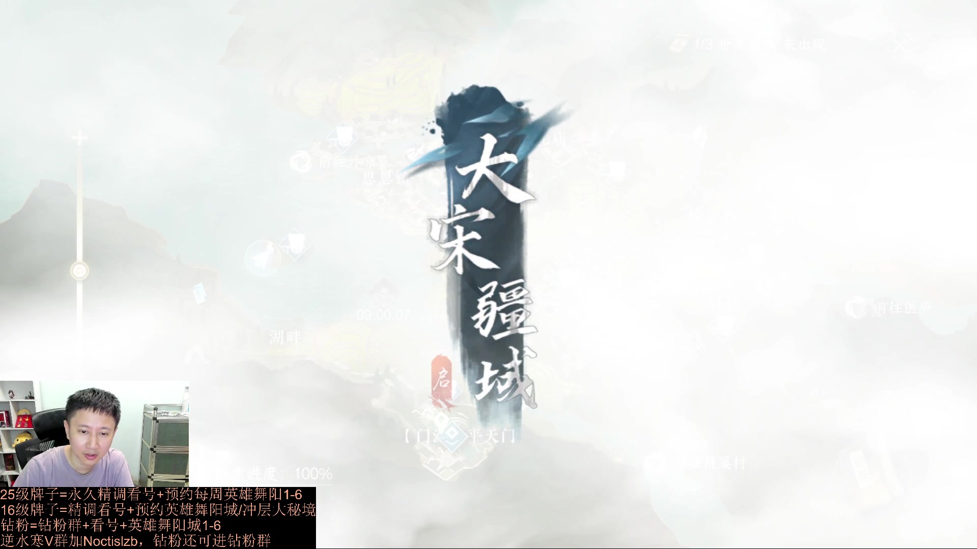 【2023-09-15 02点场】紫灵z：罗刹门：极限提升看号打本