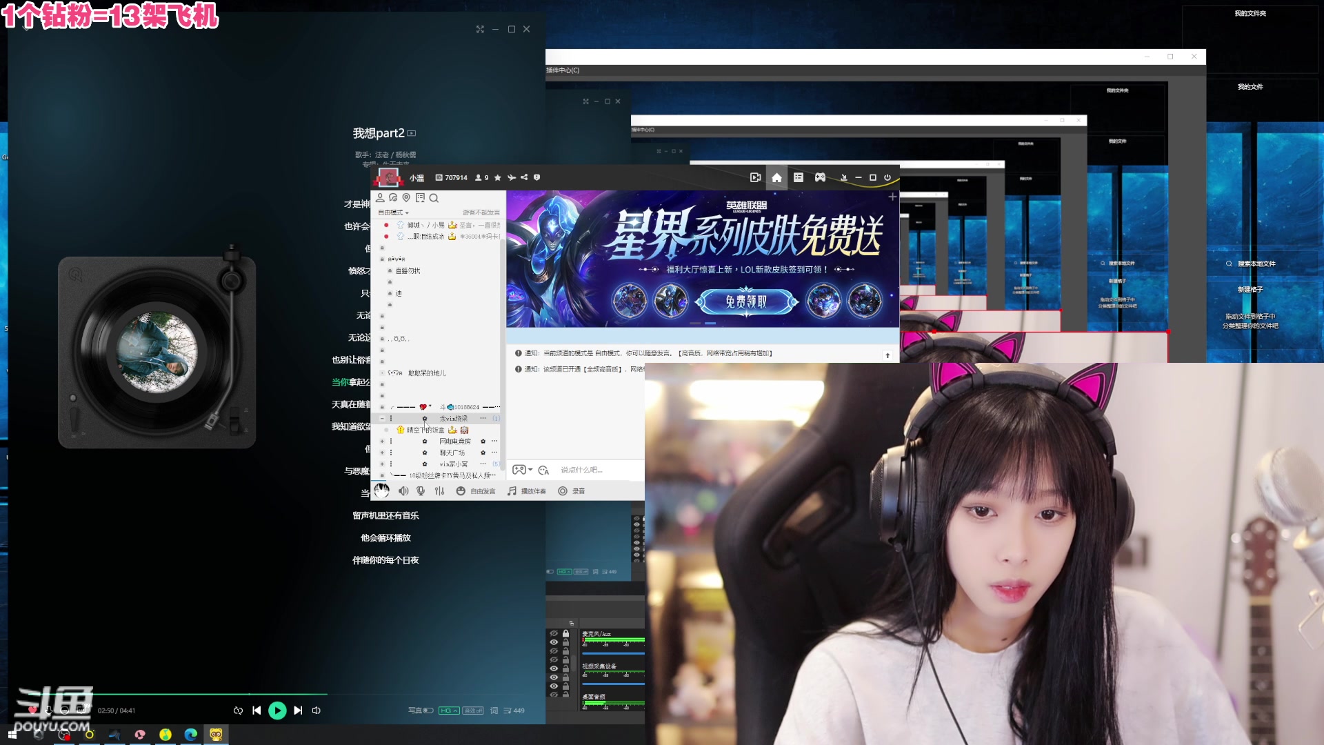 【2023-09-15 16点场】小溫dududu：【小奶团】天才少女小温噢～（钻粉狂欢）