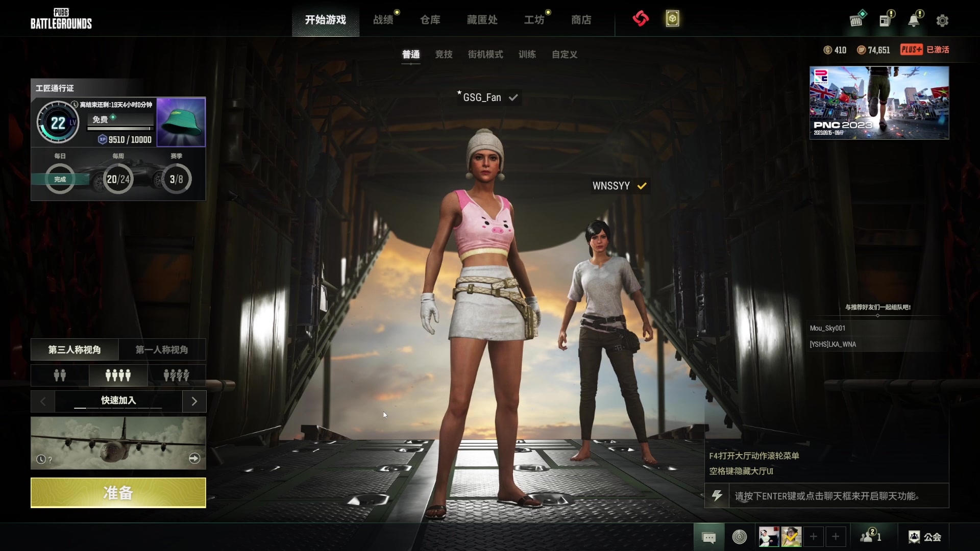 【2023-09-15 03点场】NRK丶反神：记得续一下粉丝牌