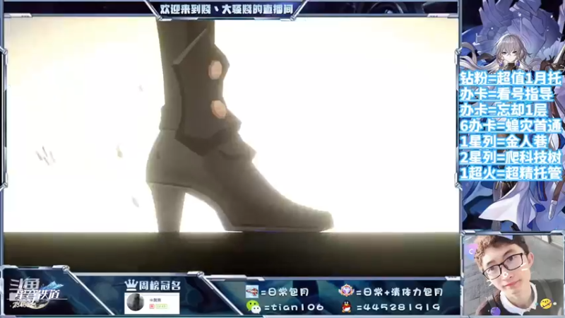 【2023-09-14 16点场】賤丶大骚賤：都可以来，暂时不用排队！