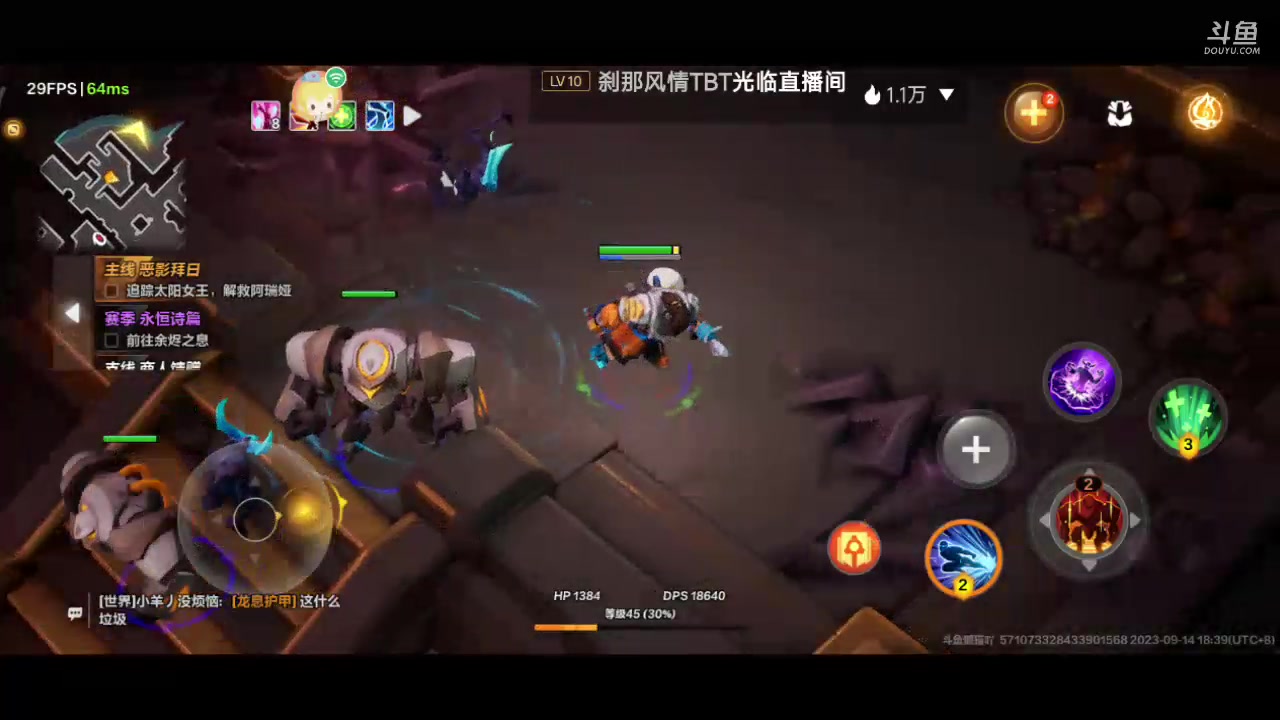 【2023-9-14 18点场】翼吱懒猫吖:又是元气满满的一天 7531799