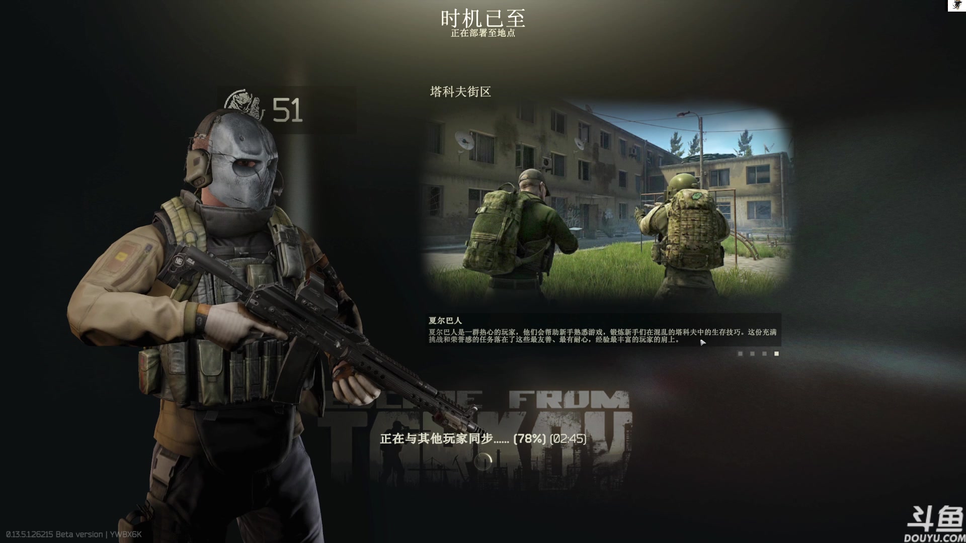 【2023-09-14 16点场】TAT大白：逃离塔科夫真好玩。