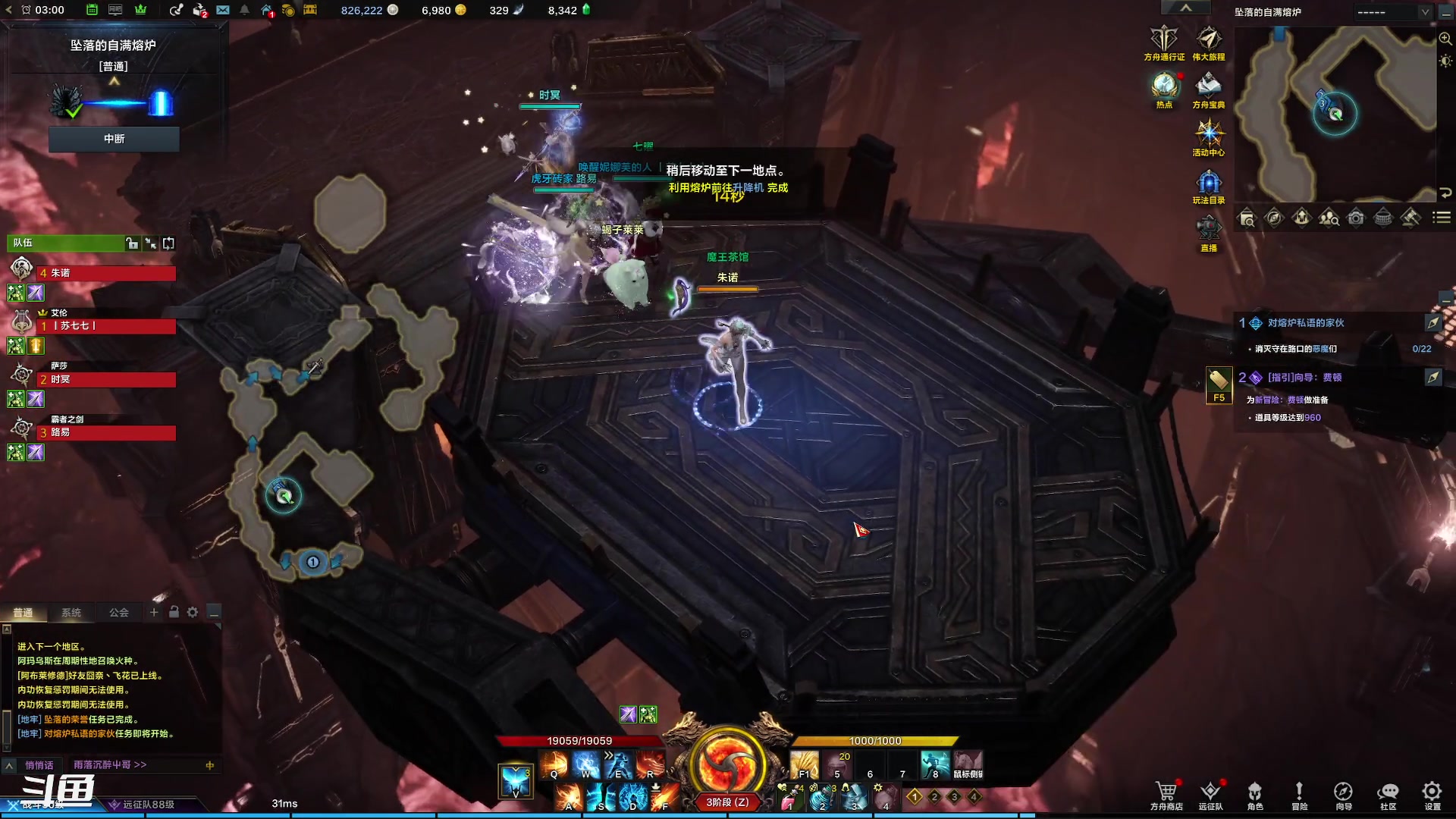 【2023-9-14 2点场】正是在下摸摸西:命运方舟萌新开荒 10258996