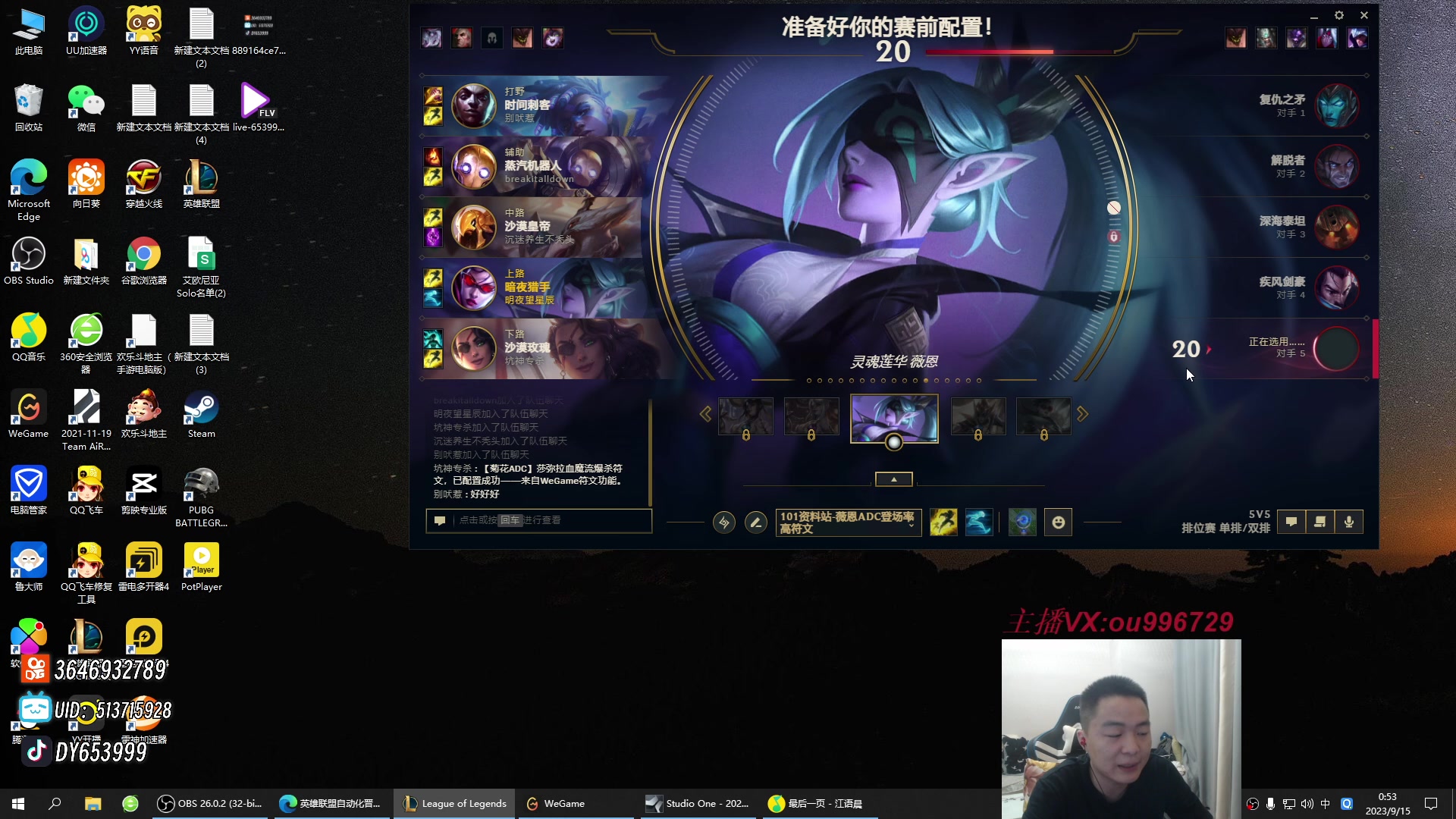 【2023-09-15 00点场】暗夜猎手光头强：第一vn：爆杀流！