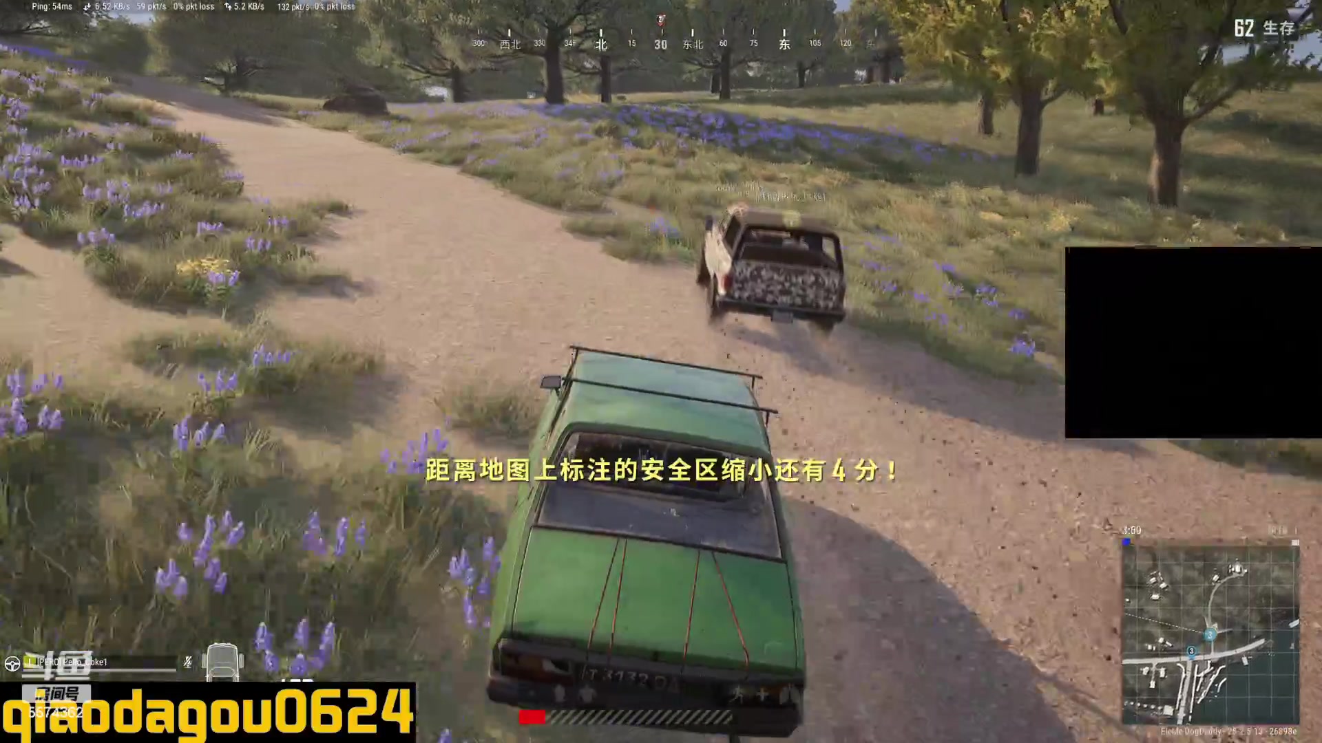 【2023-09-15 00点场】乔大狗理性消费：KCL每晚19点噢
