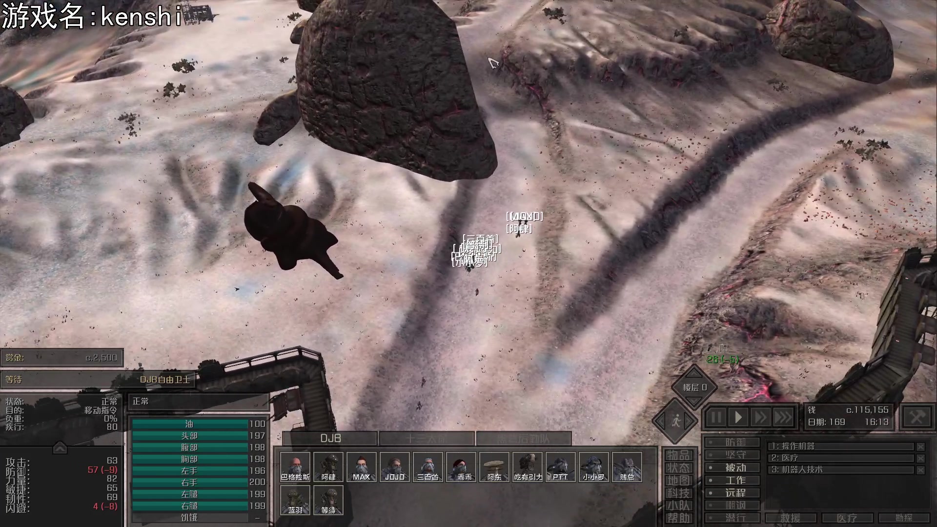 【2023-09-15 20点场】巴格拉斯：热爱生活，走进巴叔