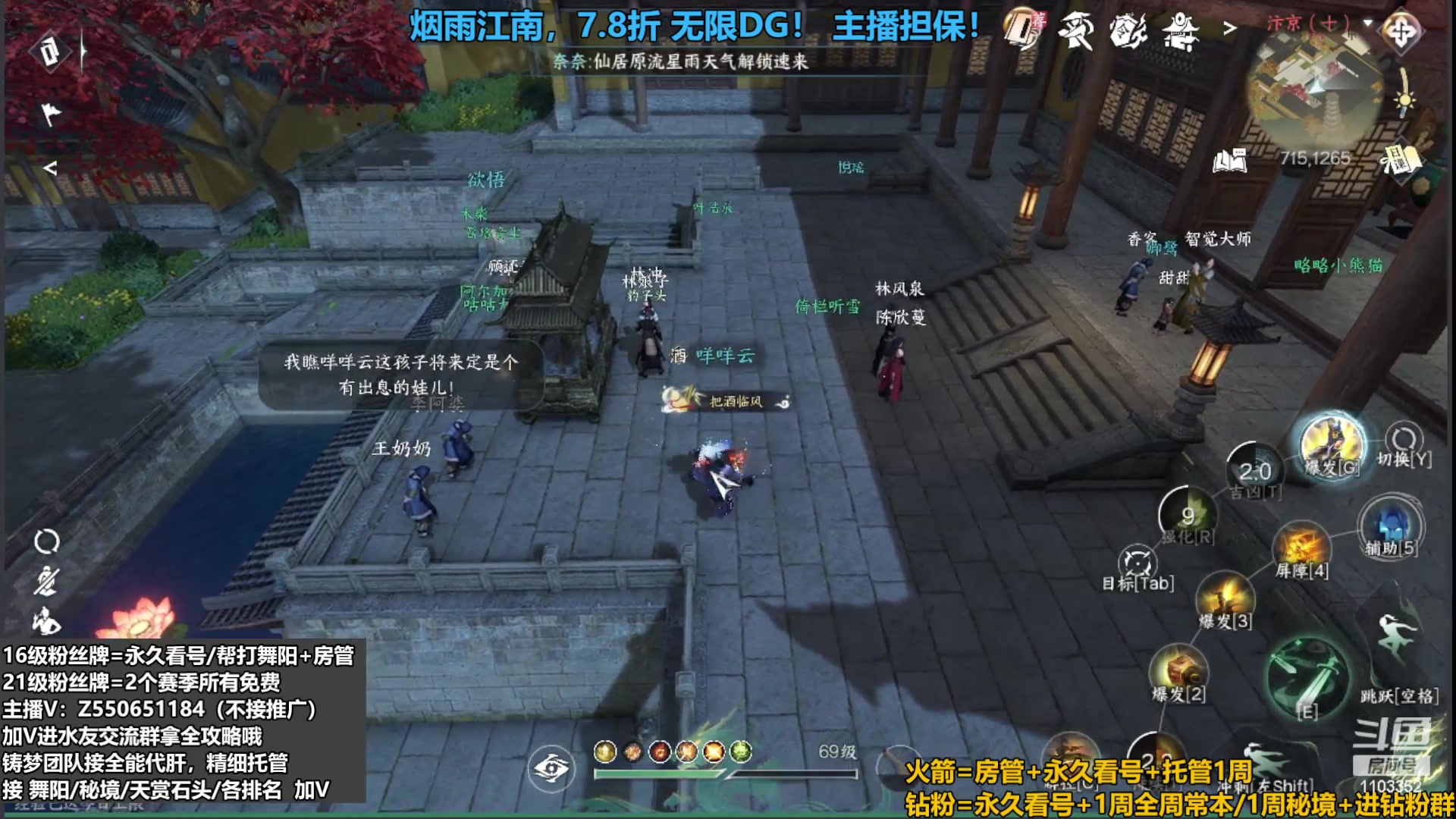 【2023-09-14 22点场】zz喷火龙：提升伤害/天赏石/H副本/探索/论武