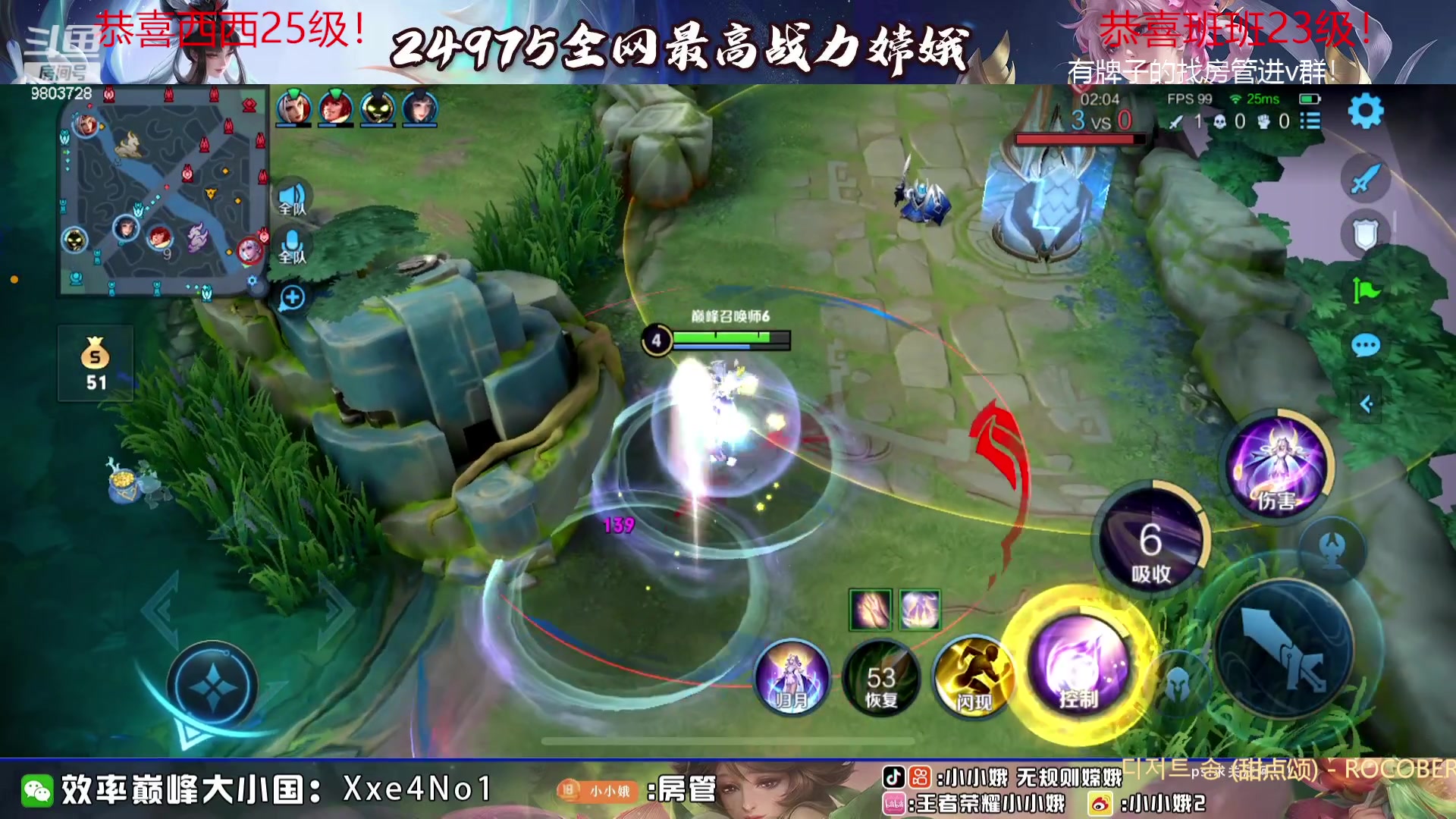 【2023-09-15 20点场】小小娥1：花有重开日 人无再少年！