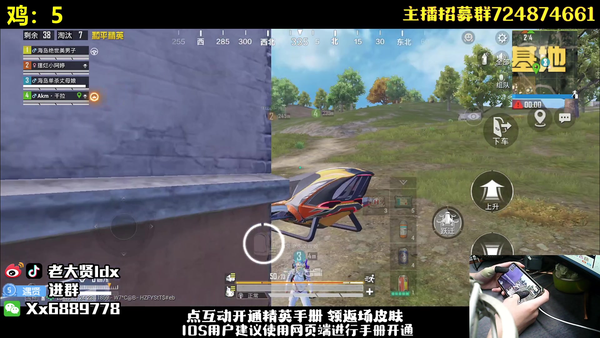 【2023-09-15 01点场】老大贤：【新版本】王牌1v4：钢枪不识贤贤 下一