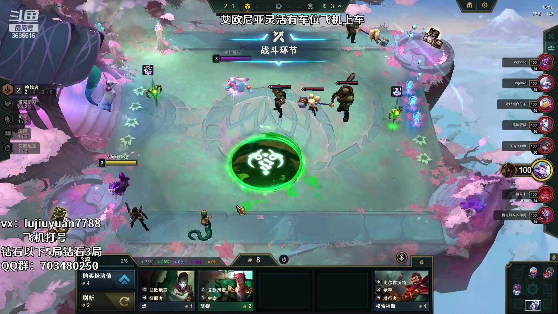 【2023-09-14 19点场】陆久渊永恩：今天不打排位 3685515