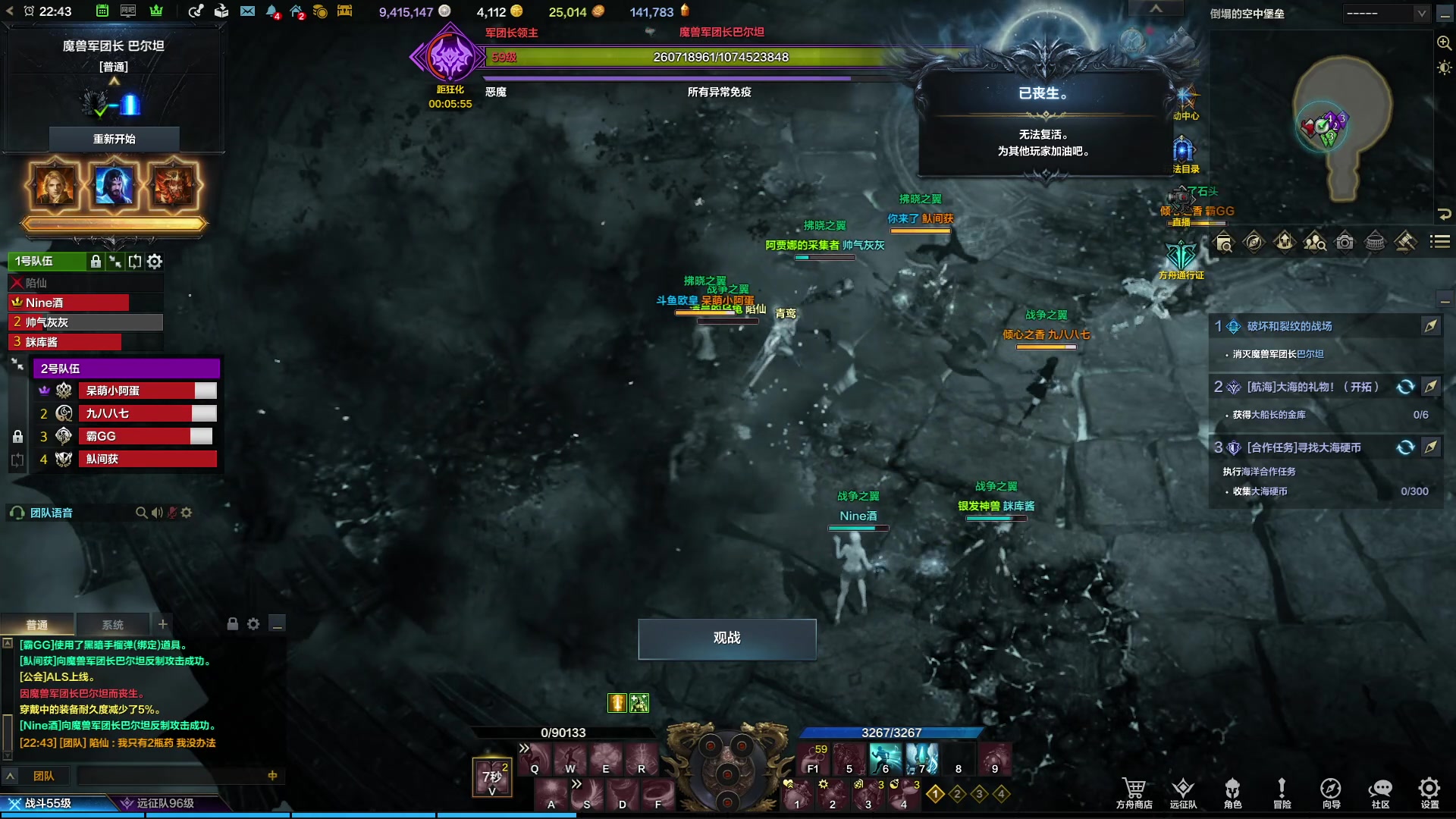 【2023-09-14 22点场】螃蟹Sam：【螃蟹】最近水逆！