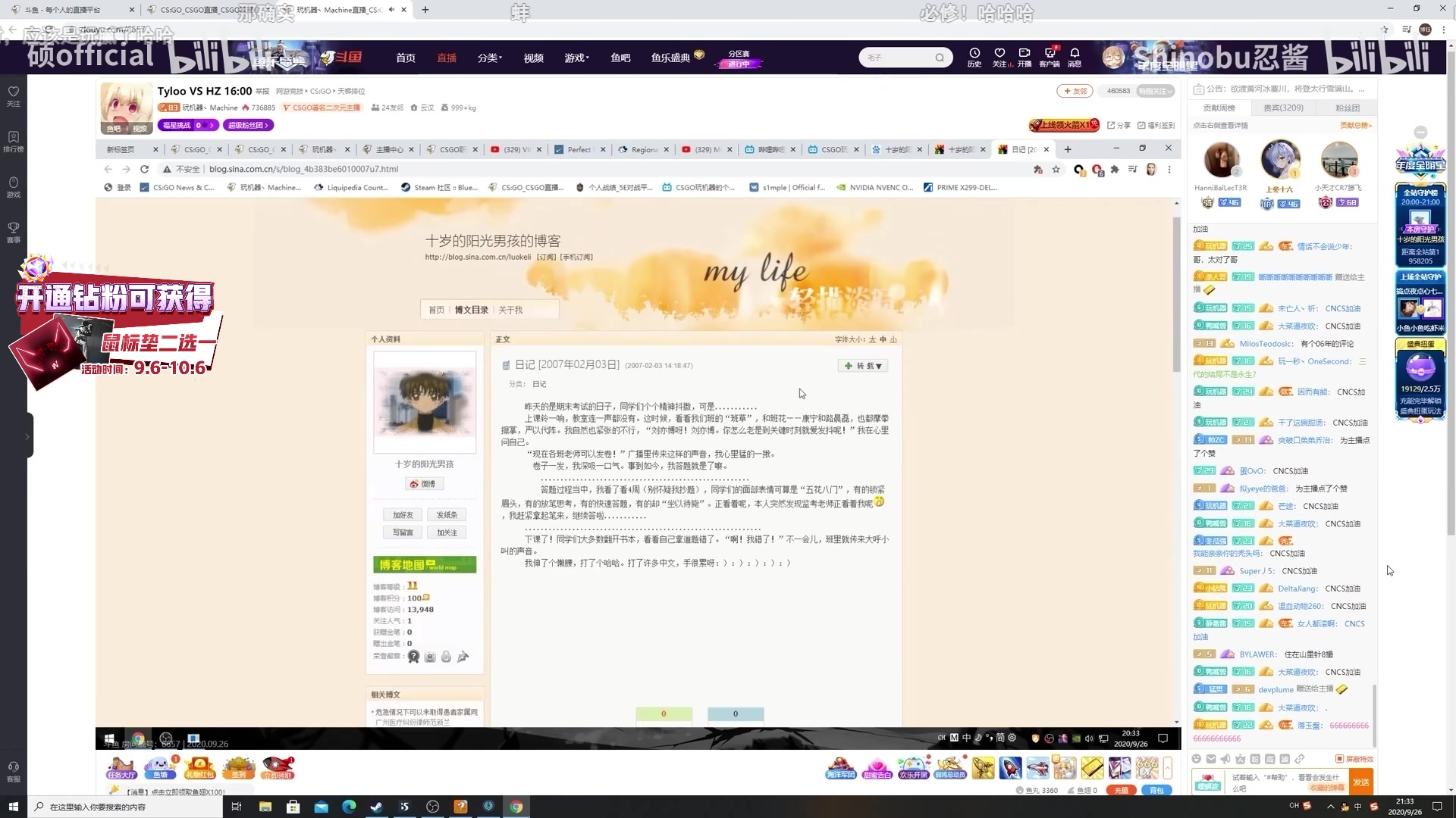 【2023-09-15 17点场】CSGO解说伟伟：TE VS NOVA BO3