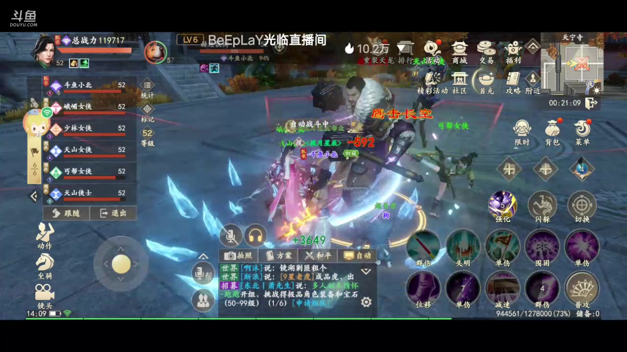 【2023-9-13 13点场】MOLE小北:世界第一水平速来参观