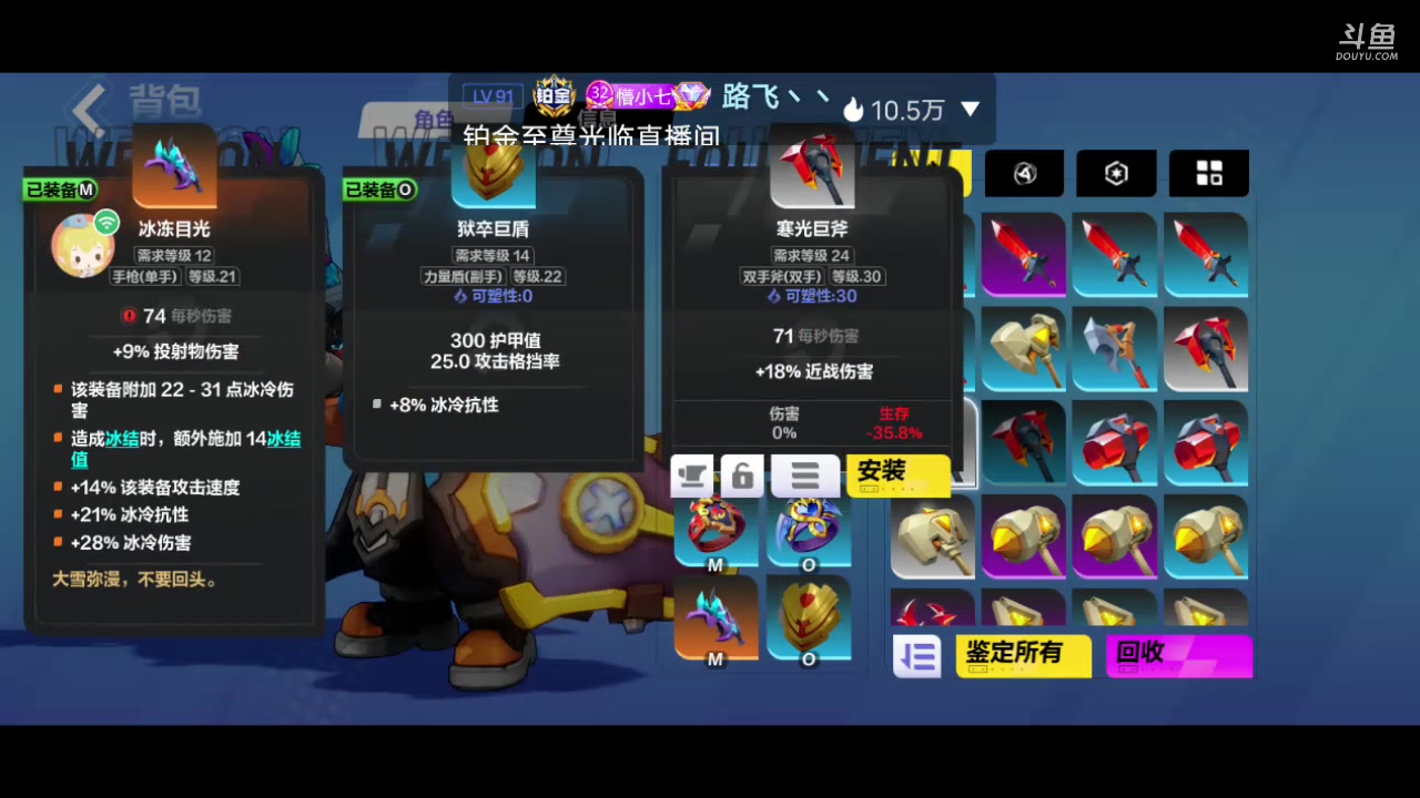 【2023-9-13 15点场】MOLE小北:世界第一水平速来参观