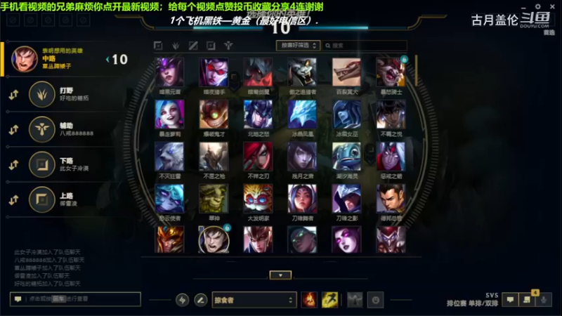 中单盖伦对线中单小鱼人，实力压了3级.