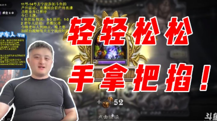 轻轻松松手拿把掐