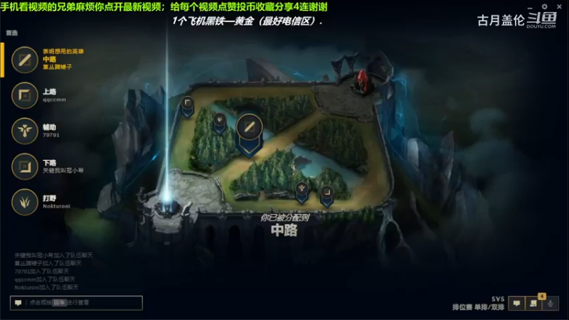 中单盖伦对线中单冰霜女巫，打游走支援；6-3结束游戏.