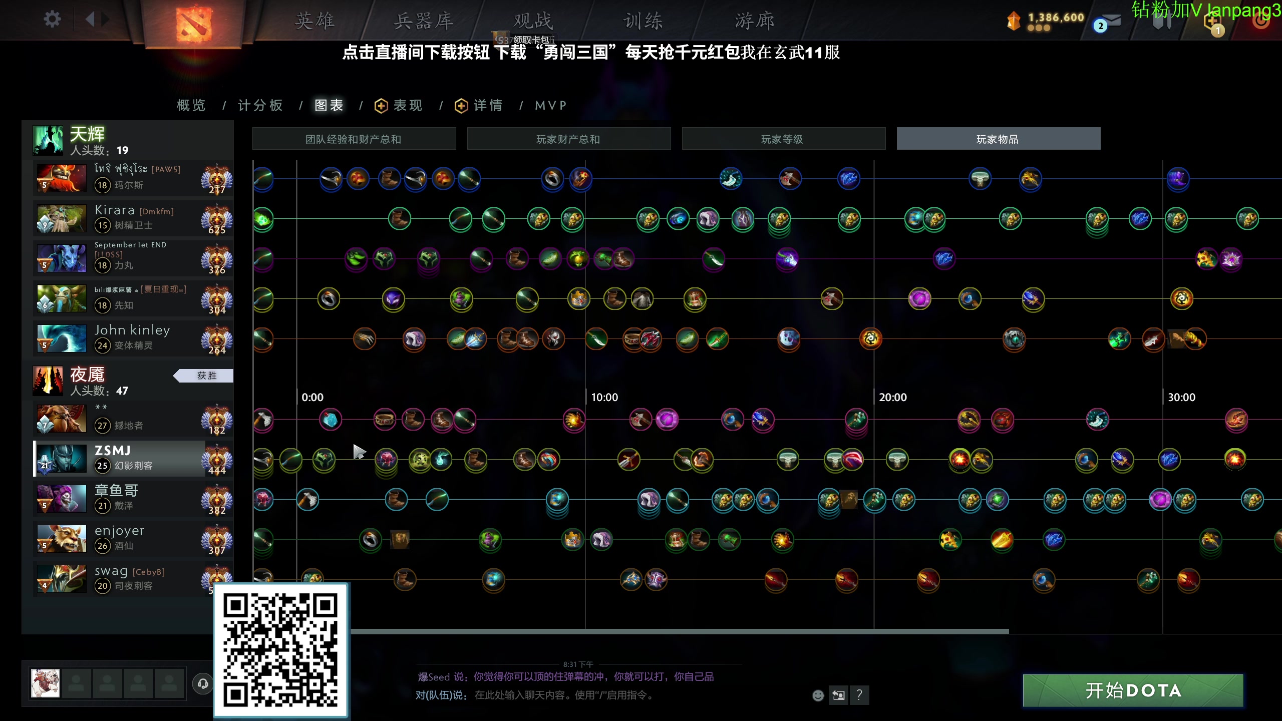 【2023-09-15 19点场】龚建ZSMJ：7点半看无责任比赛！