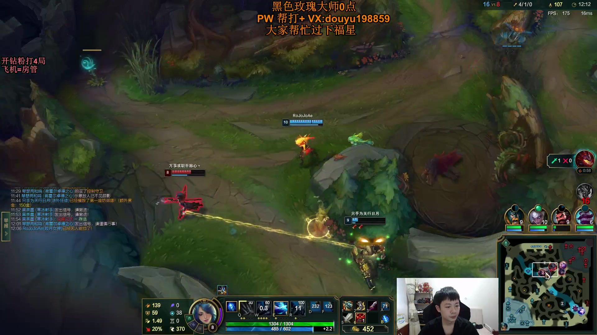 【2023-09-14 15点场】主播阿迎：阿迎：单排寒冰下路细节教学