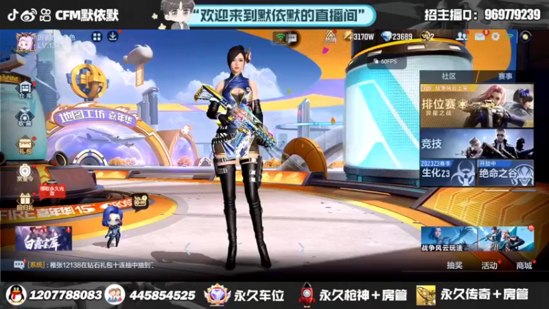 【2023-09-15 16点场】默依默：今天有比赛哦！！！