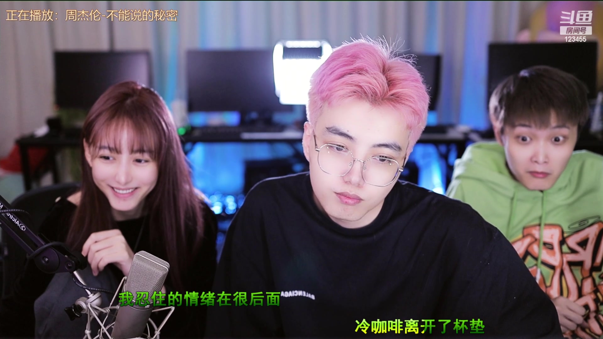 【2023-09-15 04点场】南波儿大魔王丶：今天牙子守夜，明日云顶