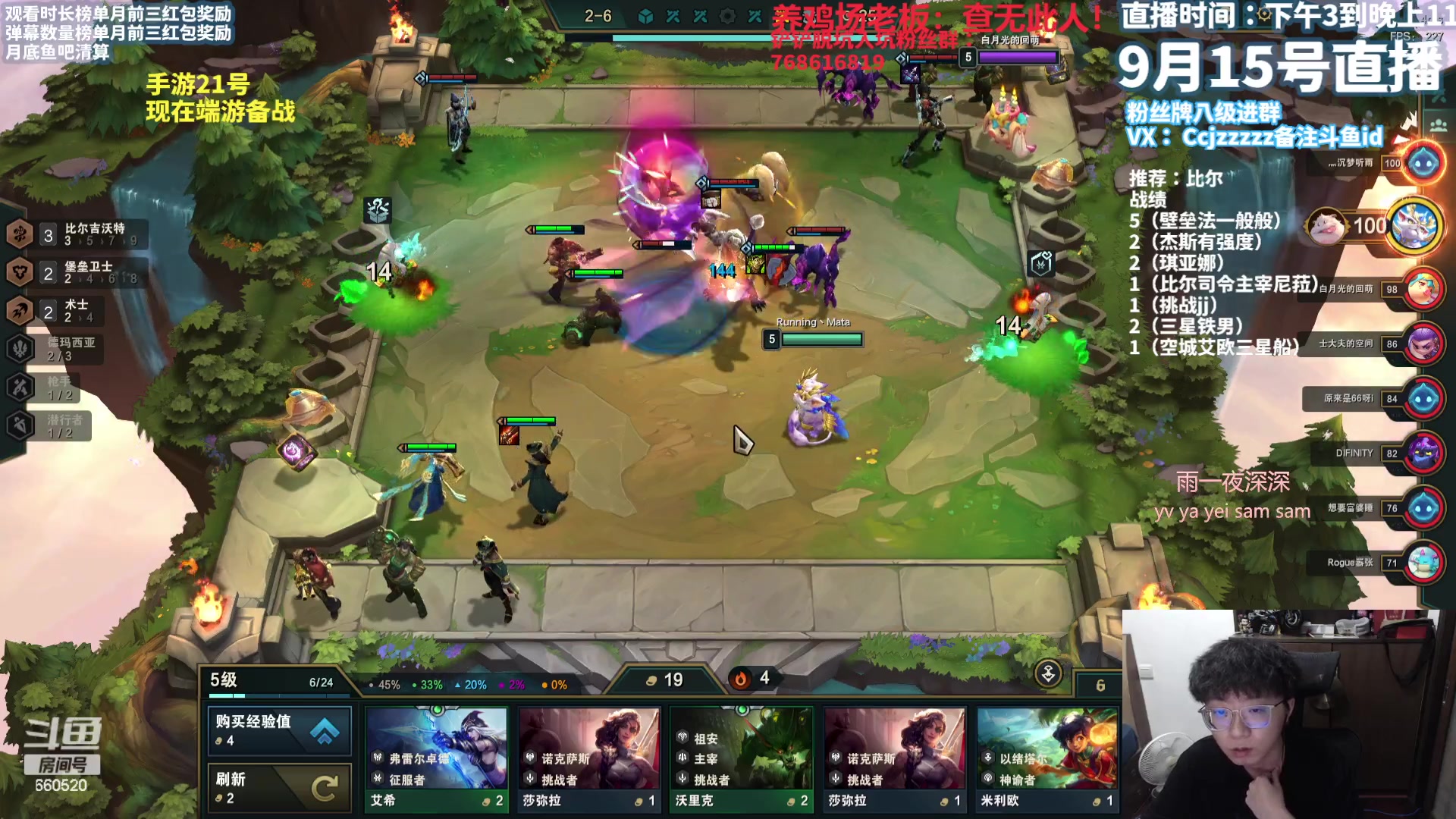 【2023-09-15 19点场】不太嘻哈的Ccj：勾运主播先玩比尔船再海盗船！