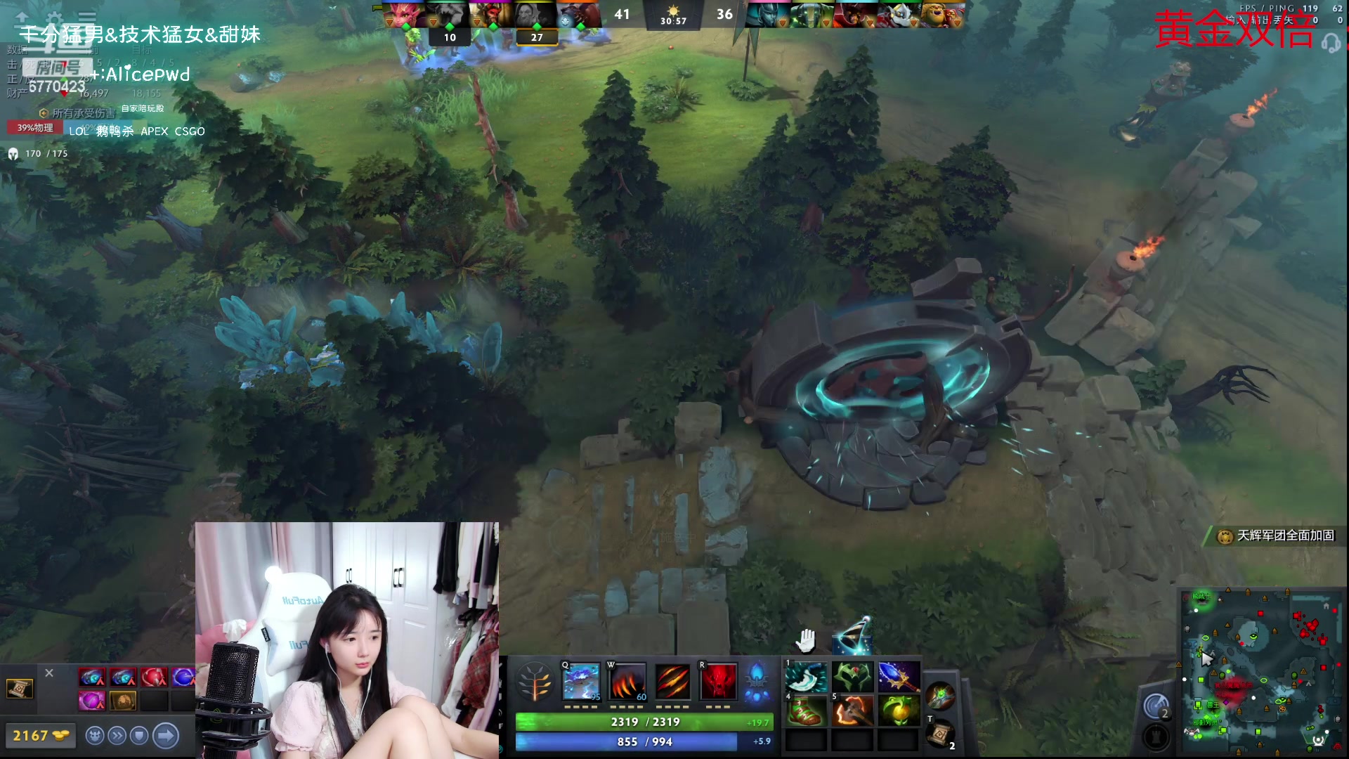 【2023-09-15 19点场】塔莉娅QAQ：甜心小塔：脏分上冠绝！