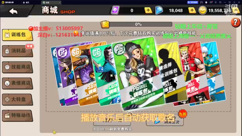 【2023-09-15 13点场】巅峰凯指导：是你的僵硬凯指导呀~早呀~