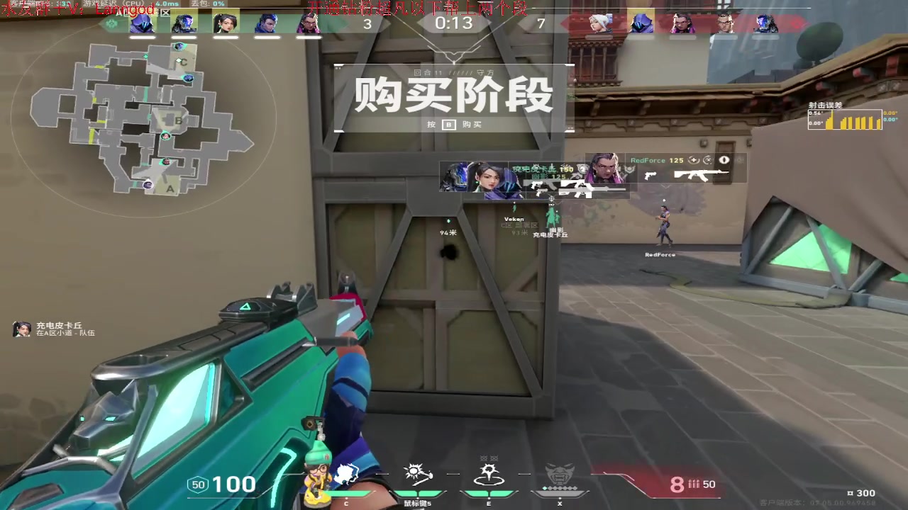 【2023-09-14 21点场】岚岚阿owo：坐牢上神话