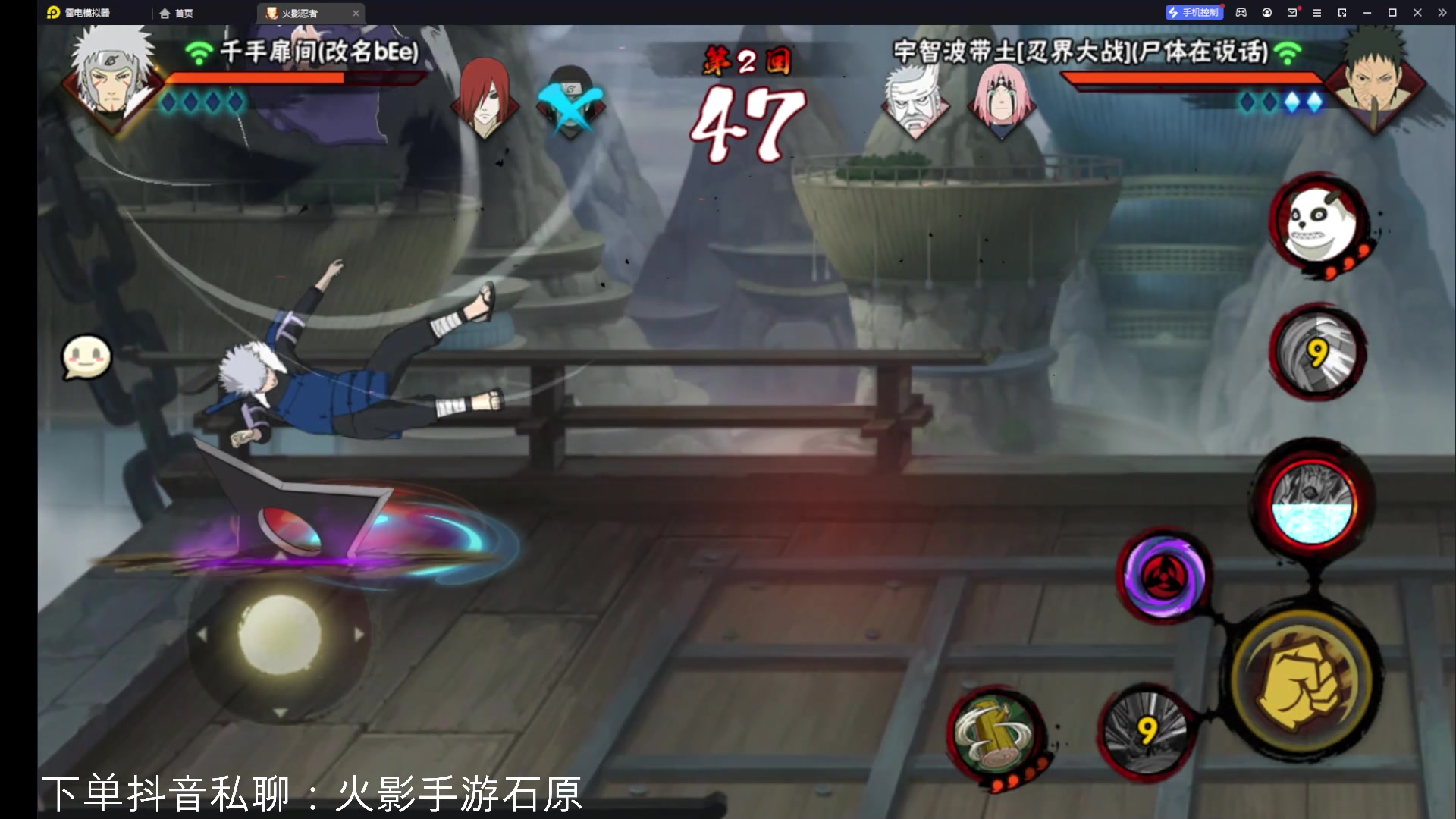 【2023-09-15 10点场】爱吃鱼的石原：石原：超影and小队！拒摆第12天！
