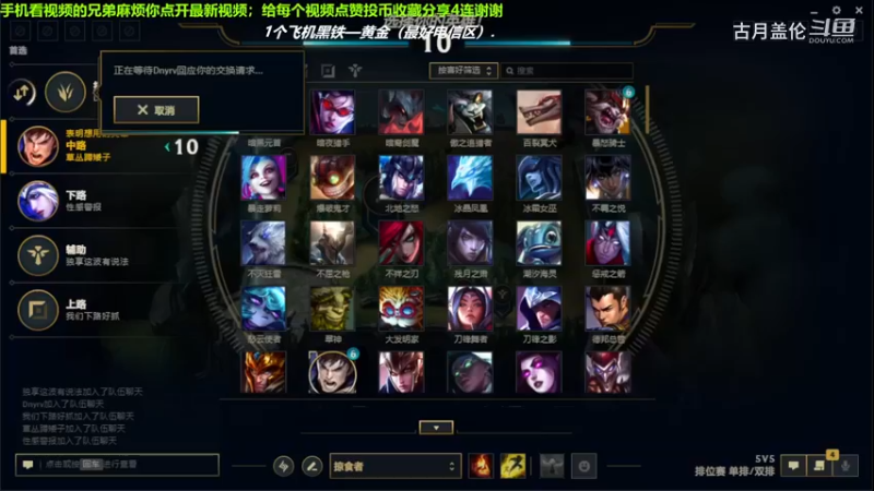 中单盖伦对线中单兰博，小压1级.