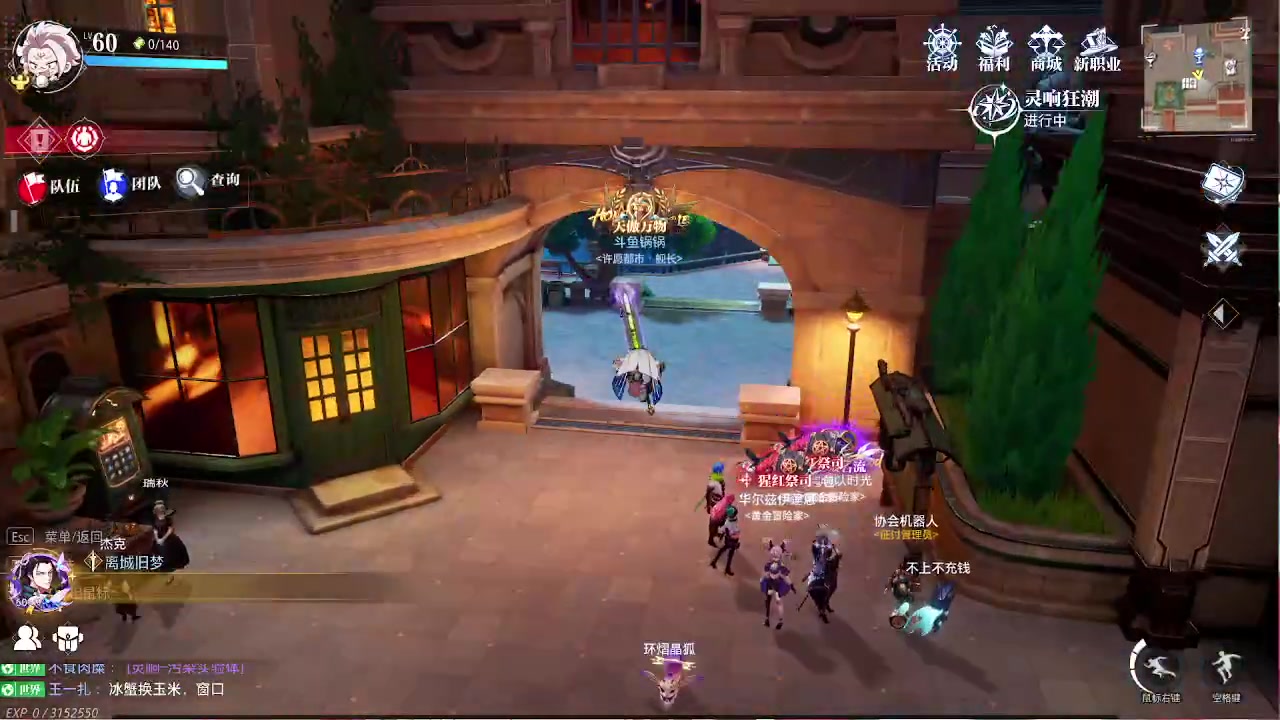 【2023-09-15 20点场】第五人格锅锅：营业中9552600