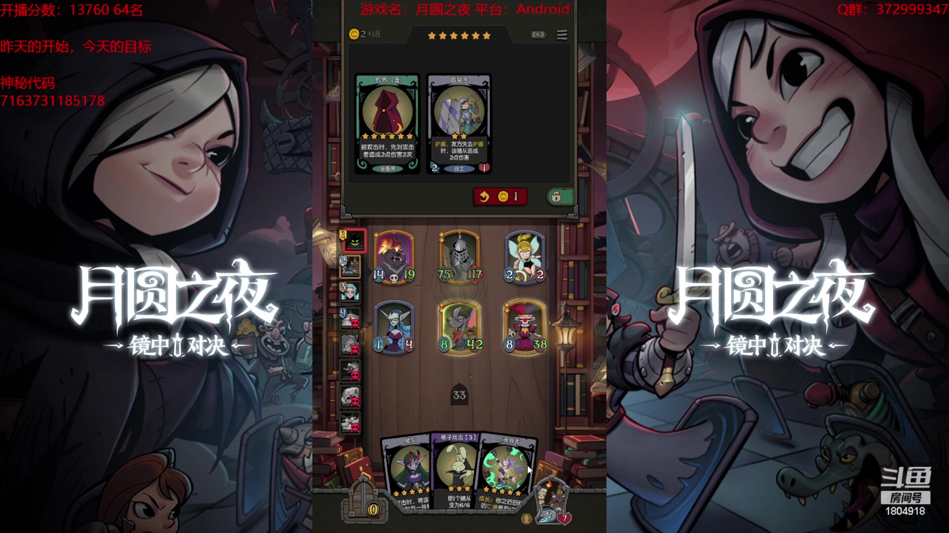 【2023-09-13 14点场】羊驼不知怎么咩：【羊驼】月圆酒馆