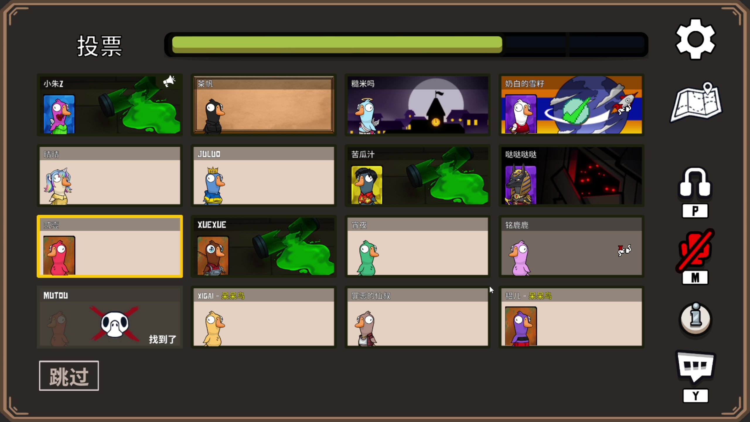 【2023-09-14 20点场】膝盖是个倒霉蛋：晚上好，晚上好 晚上好