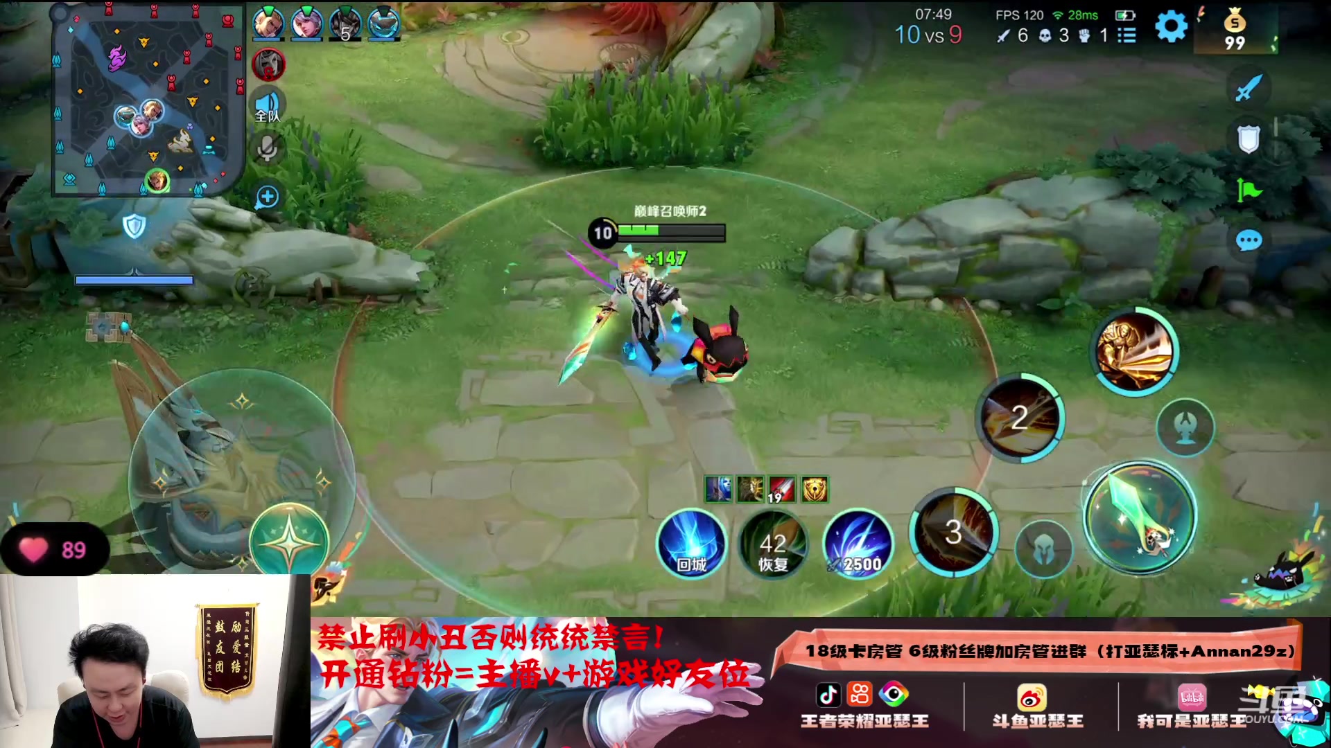 【2023-09-15 20点场】亚瑟王丶Z：赛季末最后的疯狂！亚瑟冲两万战力！！！
