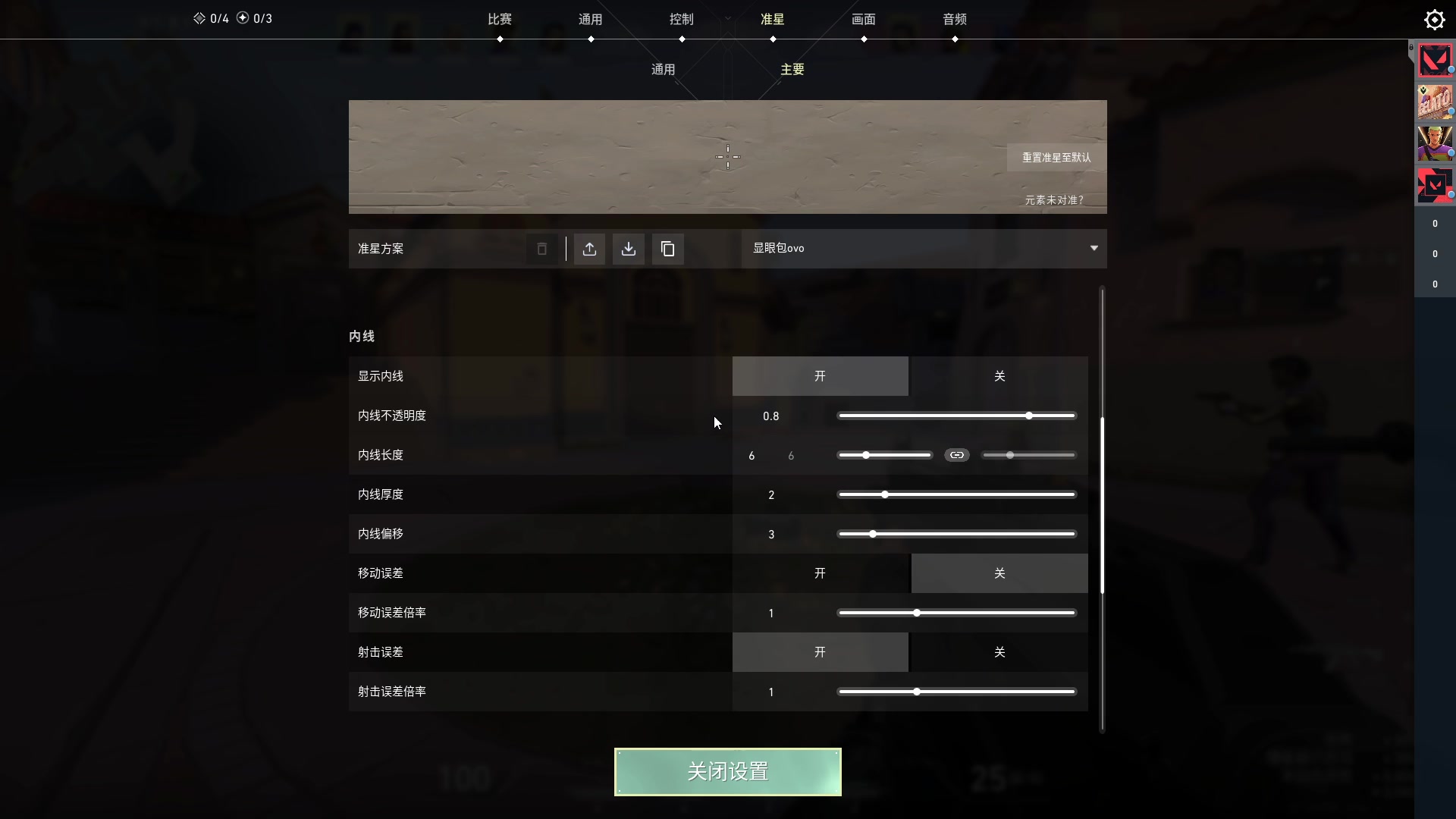 【2023-09-14 23点场】成诚城er：八小时之内求生存，八小时之外求发展