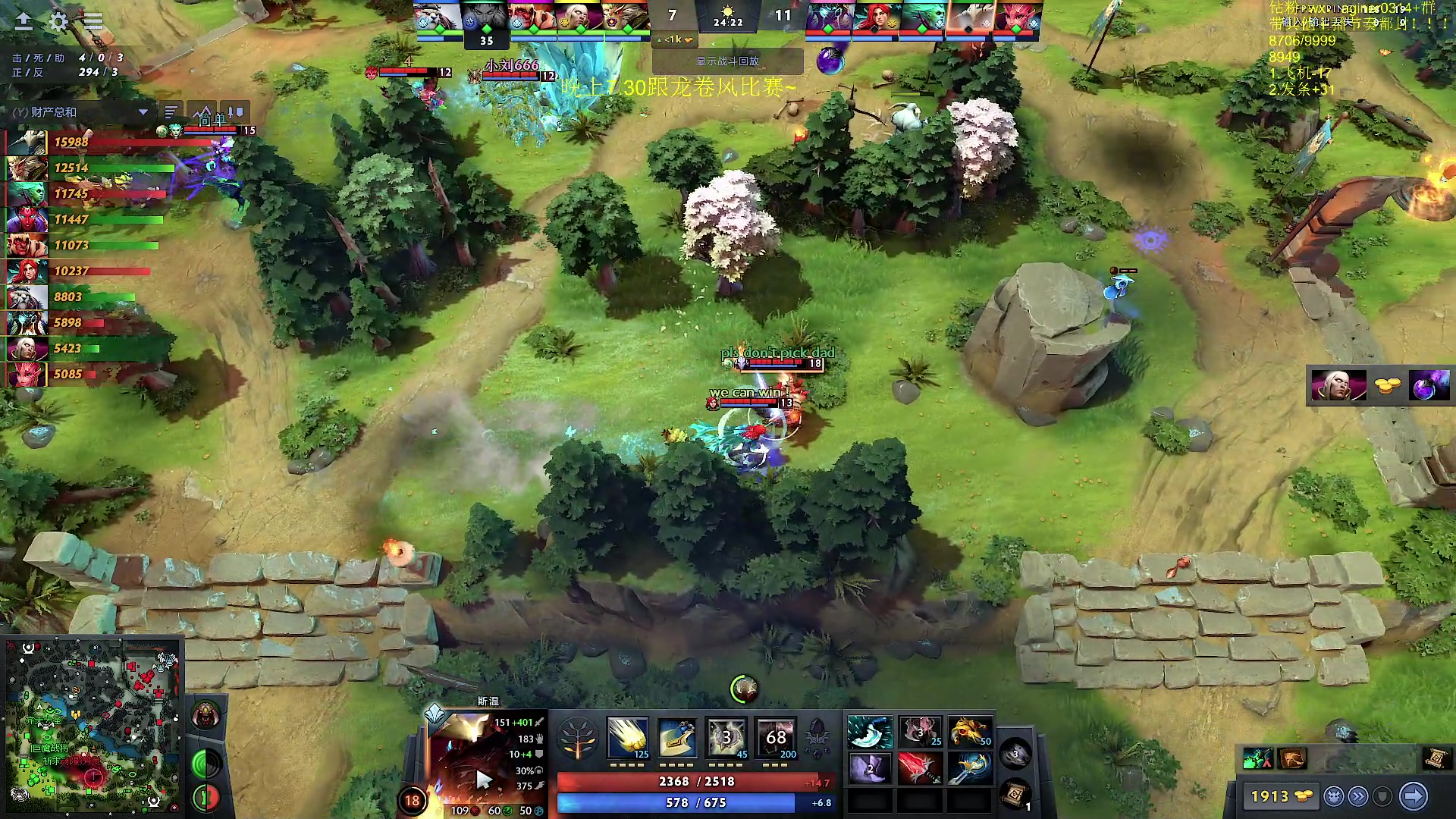 【2023-09-14 22点场】Zhou陈尧：回归高强度dota，黑子的狂欢~