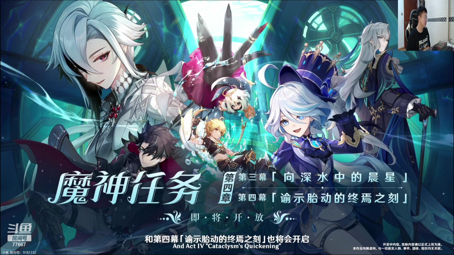 【2023-09-15 19点场】北笙：中单真难玩~谁也不服