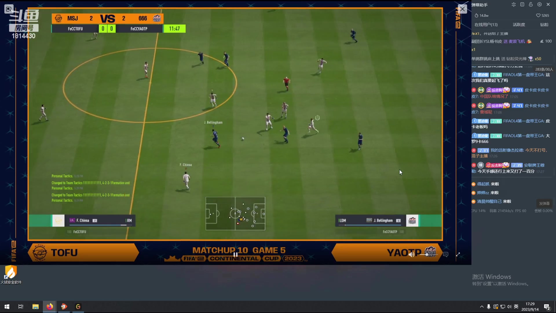 【2023-09-14 17点场】JiaJu就是我啊：恭喜Rp皮卡喜提IC大罗9