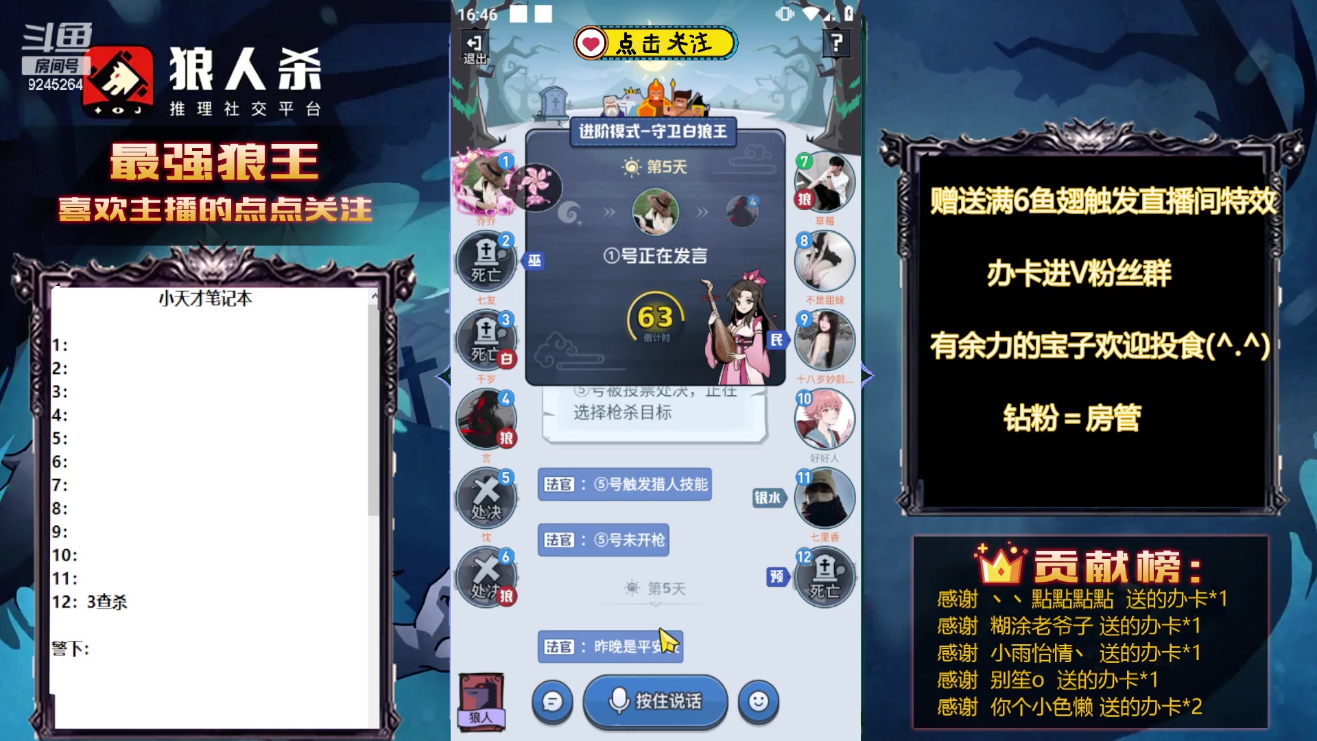 【2023-09-15 16点场】白日梦想家II7：训练训练训练！