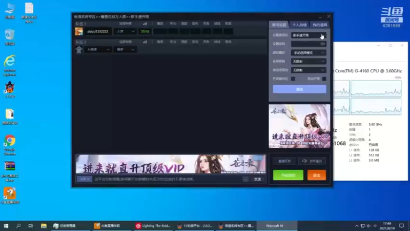 m123的精彩时刻230716_dota767