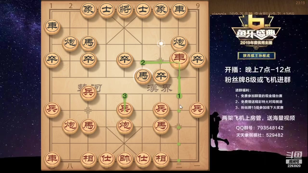 【2023-09-14 22点场】日月轮回888：特级教练巅峰对决！