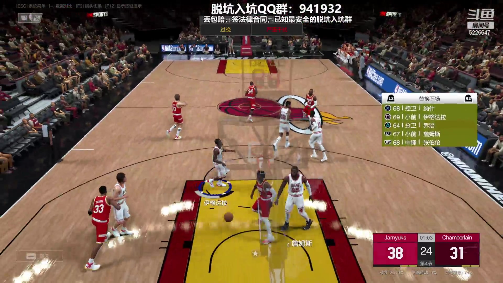 【2023-09-15 01点场】XY丶死鱼：死鱼ysy：晚上好兄弟们！