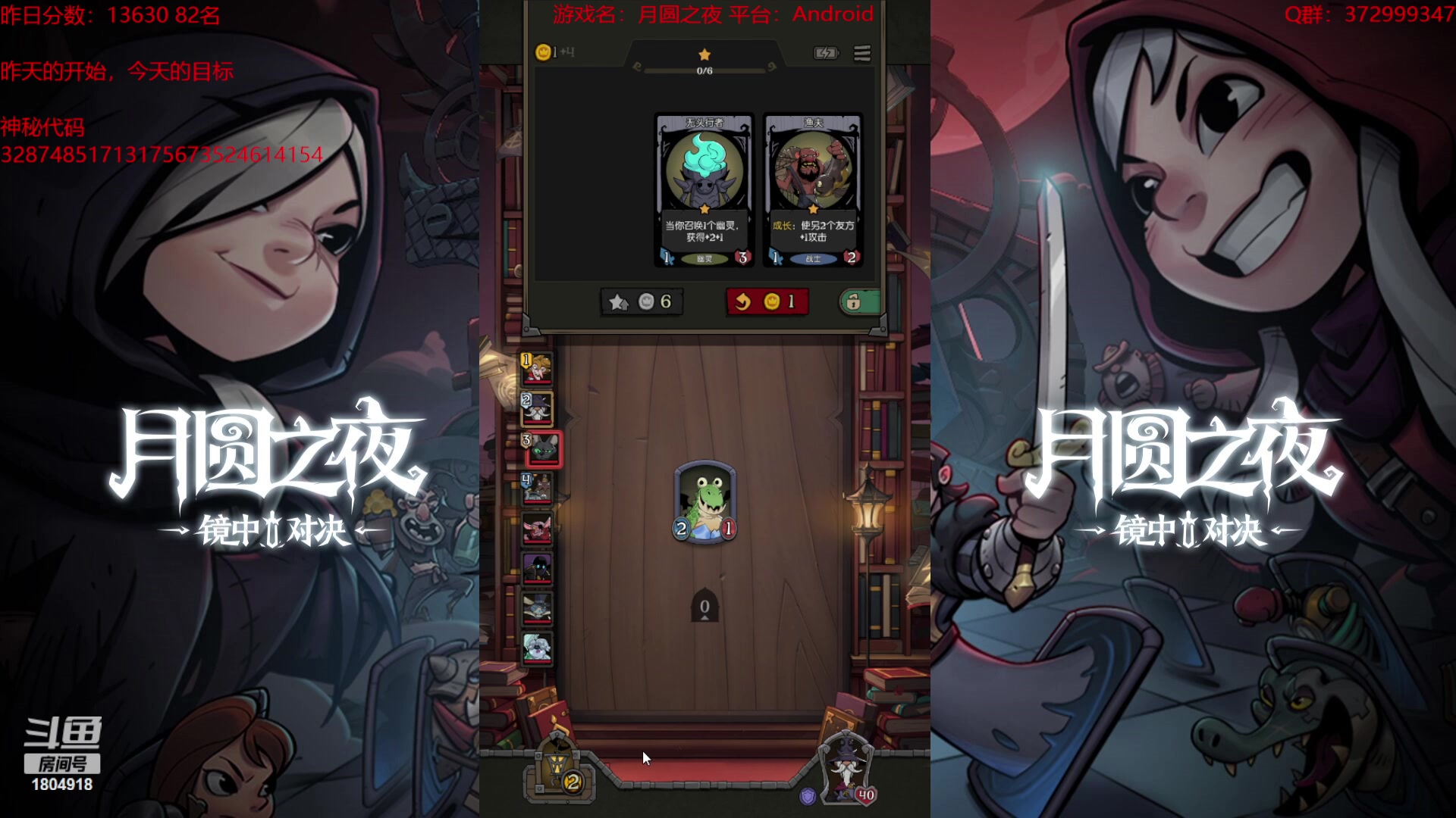 【2023-09-14 18点场】羊驼不知怎么咩：【羊驼】月圆酒馆